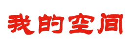 阿巴卡利基沅福民洗车